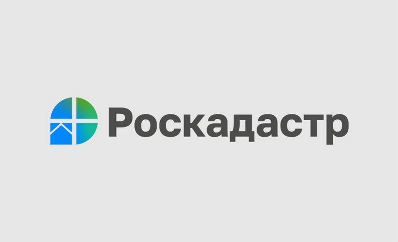 Региональный Роскадастр информирует о начале выполнения комплексных кадастровых работ на территории Томской области.