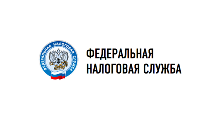 Налоговая служба напоминает!. Налоговая служба напоминает!.