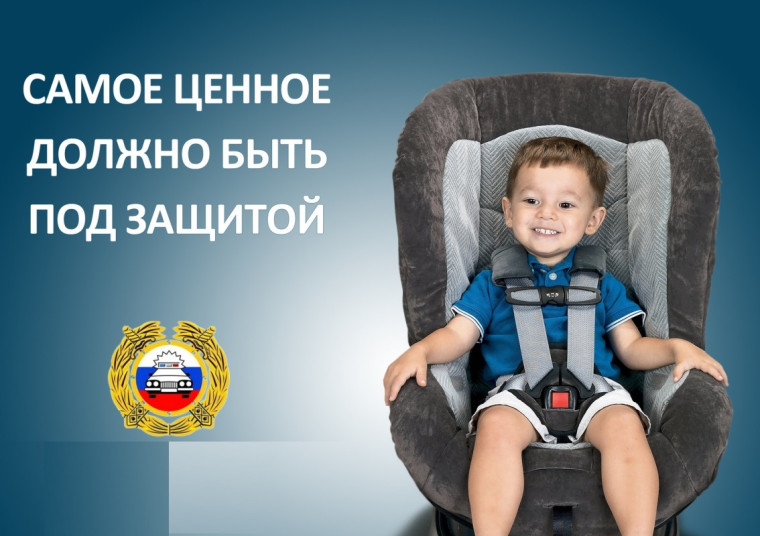 В Томском районе подведены итоги профилактического мероприятия «Внимание дети, детское кресло». В Томском районе подведены итоги профилактического мероприятия «Внимание дети, детское кресло».
