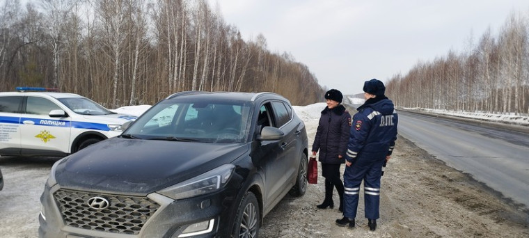 Сотрудницы Госавтоинспекция по Томскому району в преддверии Дня защиты Отечества провели акцию «Женский патруль». Сотрудницы Госавтоинспекция по Томскому району в преддверии Дня защиты Отечества провели акцию «Женский патруль».