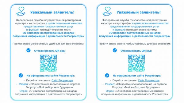Уважаемый заявитель!. Уважаемый заявитель!.
